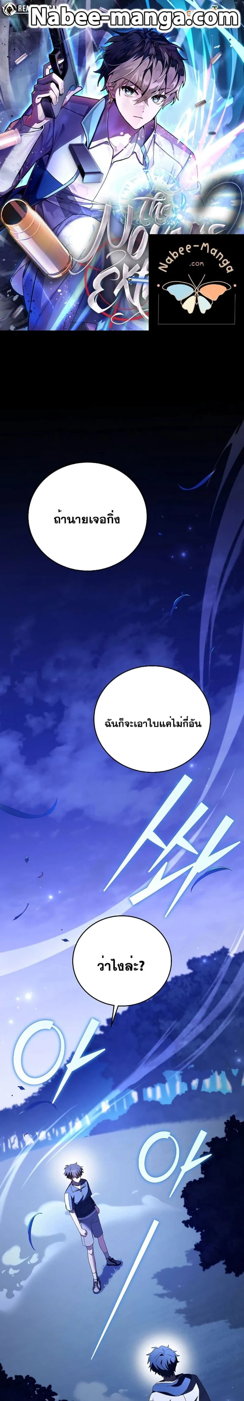 หน้าที่ 1