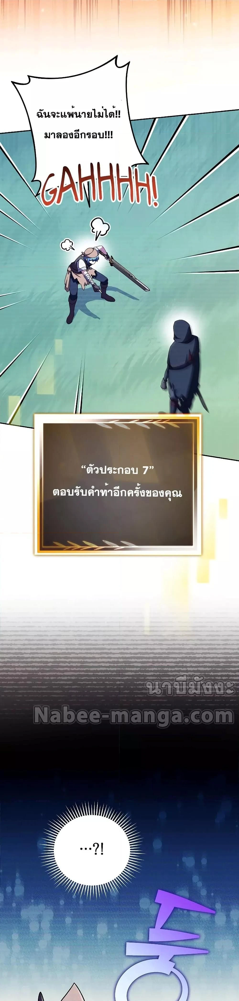 หน้าที่ 44