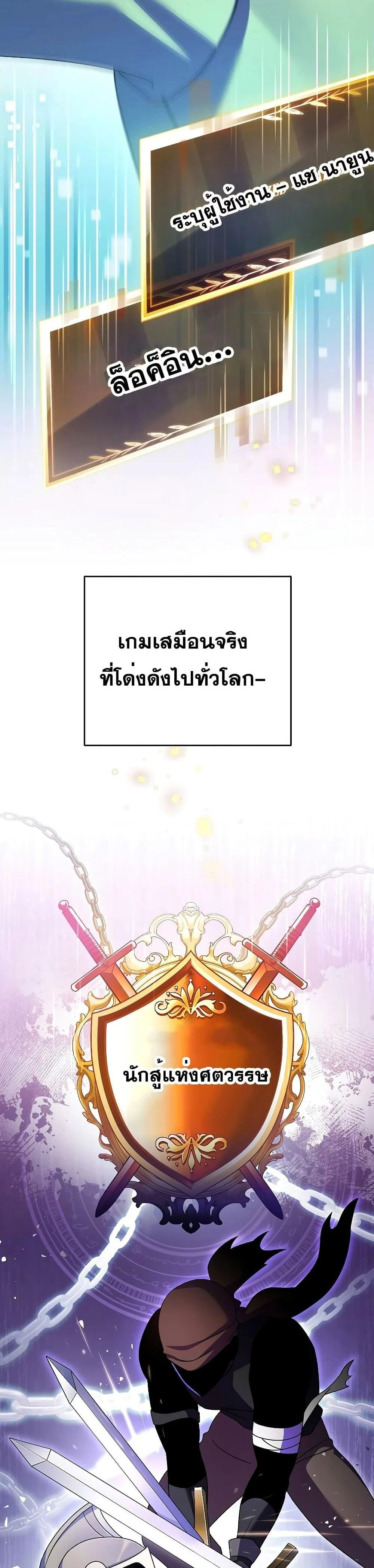 หน้าที่ 25