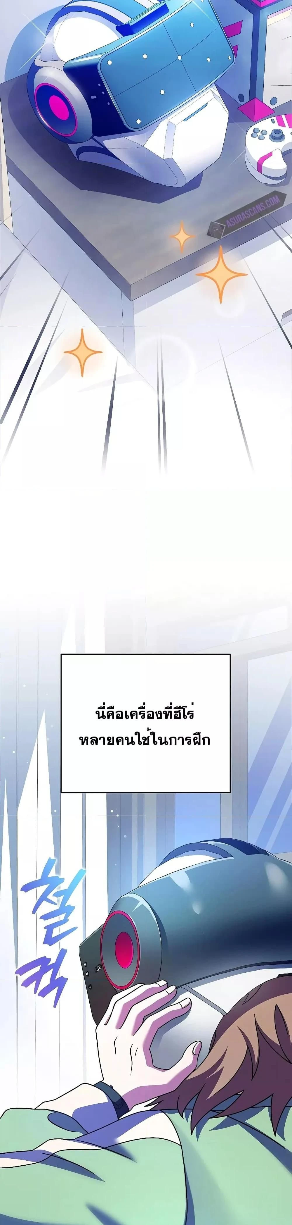 หน้าที่ 24