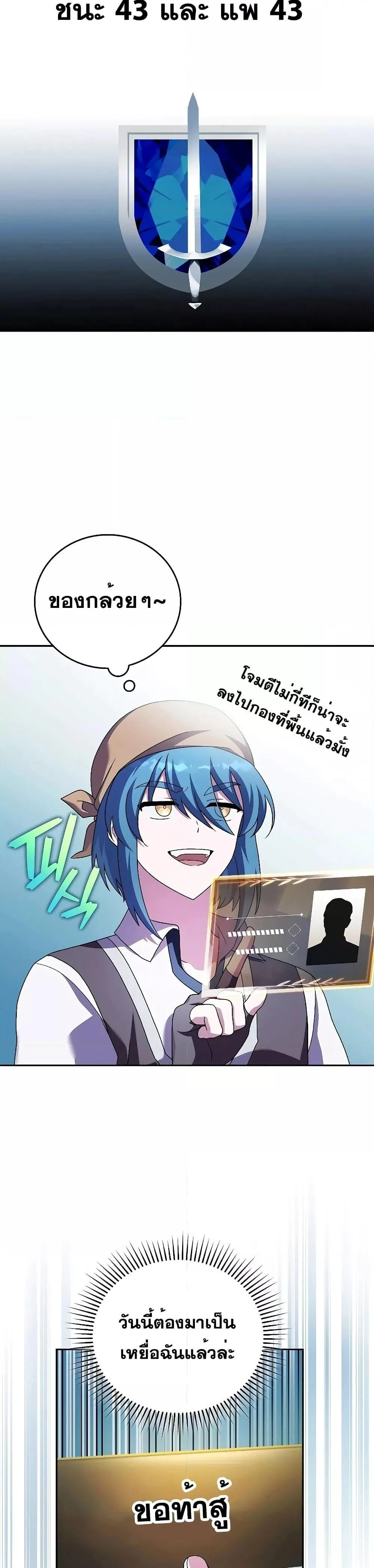 หน้าที่ 32