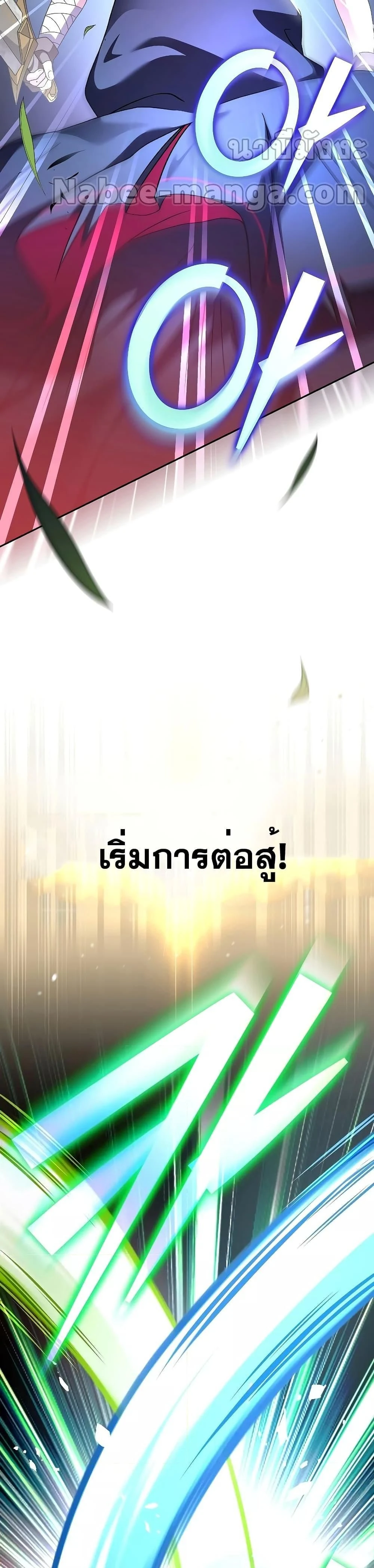 หน้าที่ 36