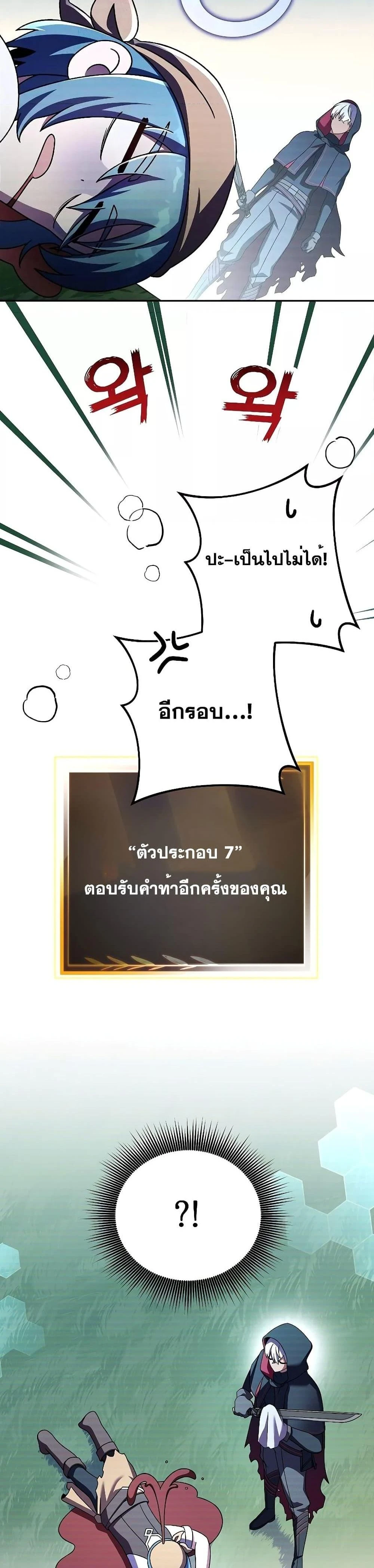 หน้าที่ 45