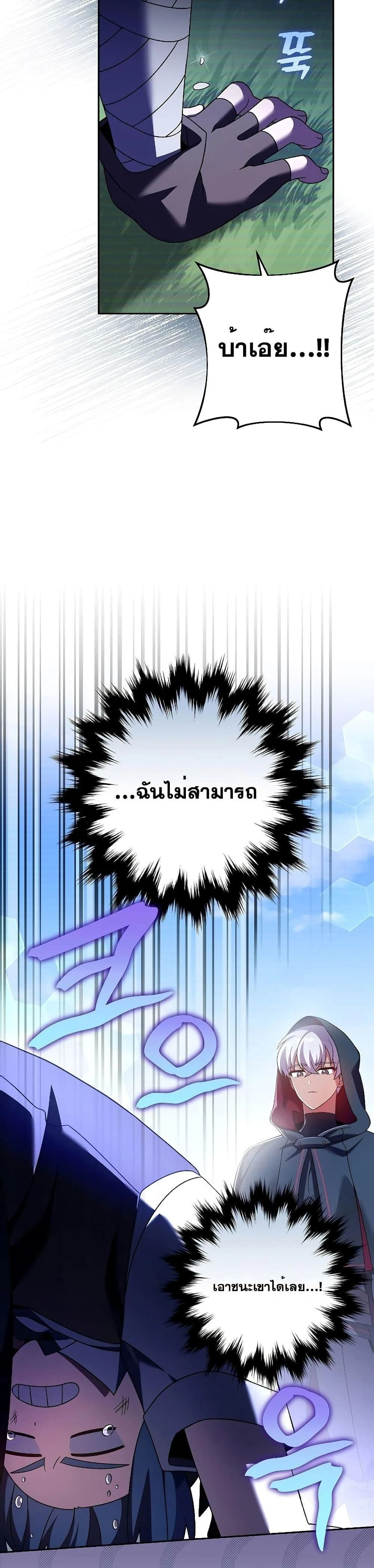 หน้าที่ 47