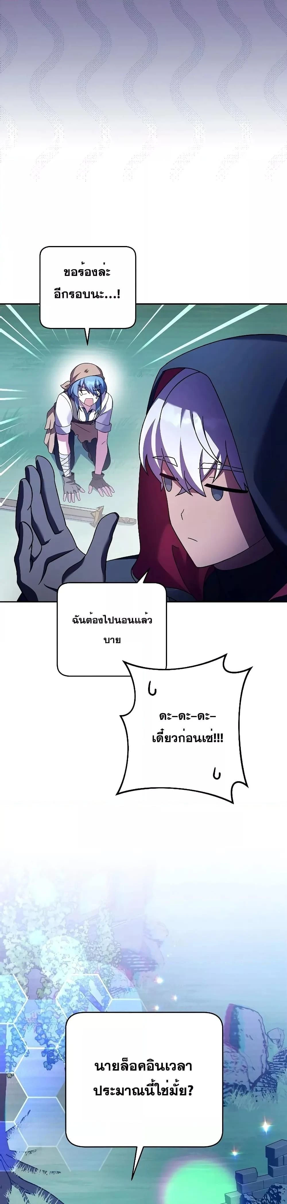 หน้าที่ 48