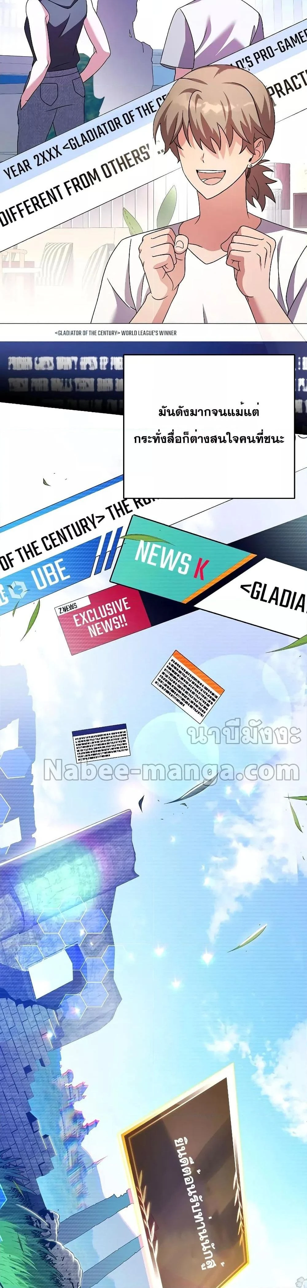 หน้าที่ 27