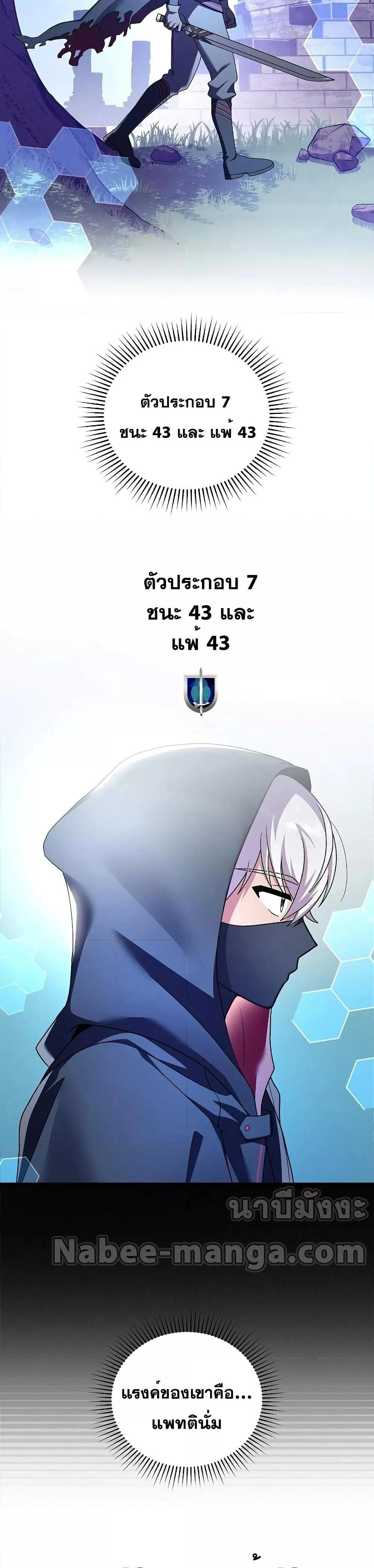 หน้าที่ 31
