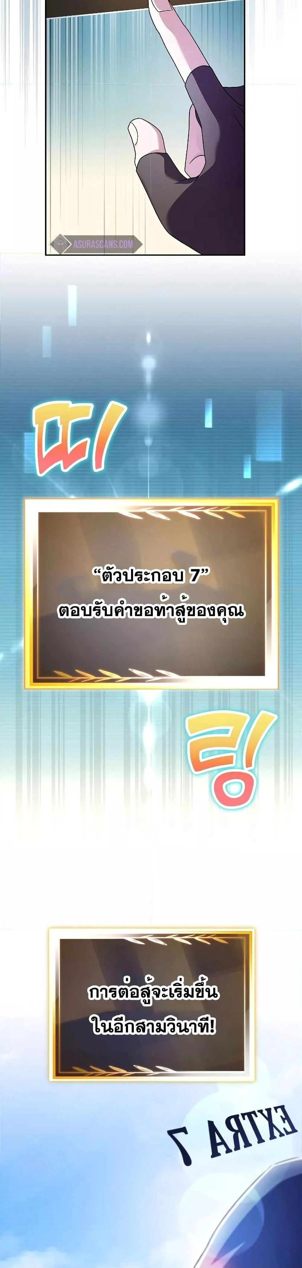 หน้าที่ 33