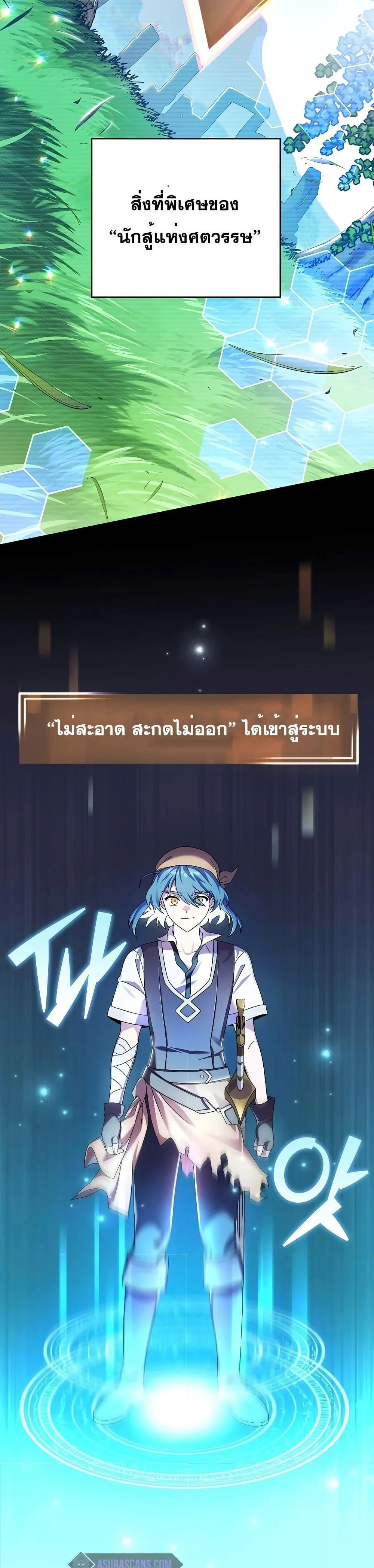 หน้าที่ 28