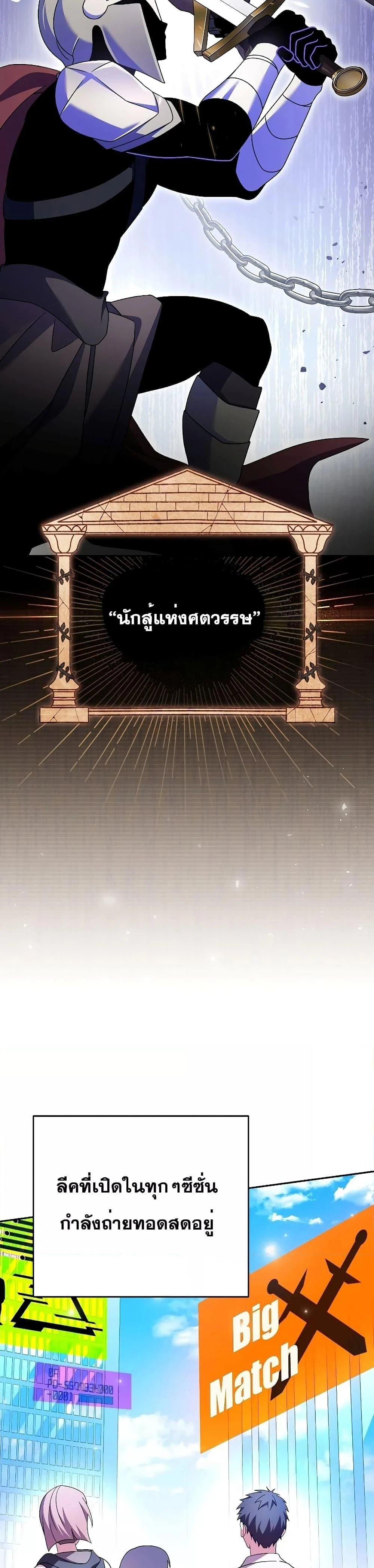 หน้าที่ 26