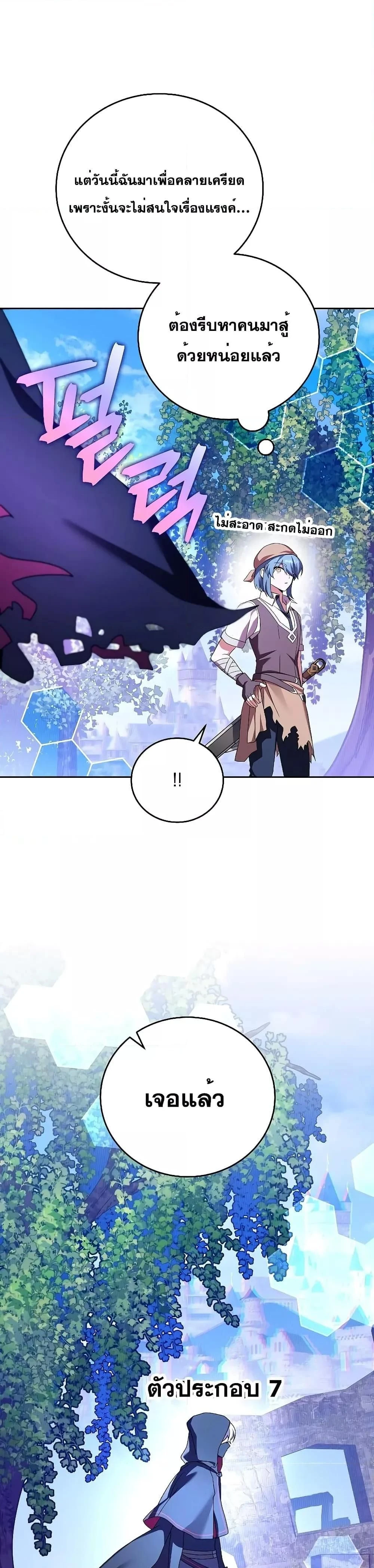หน้าที่ 30