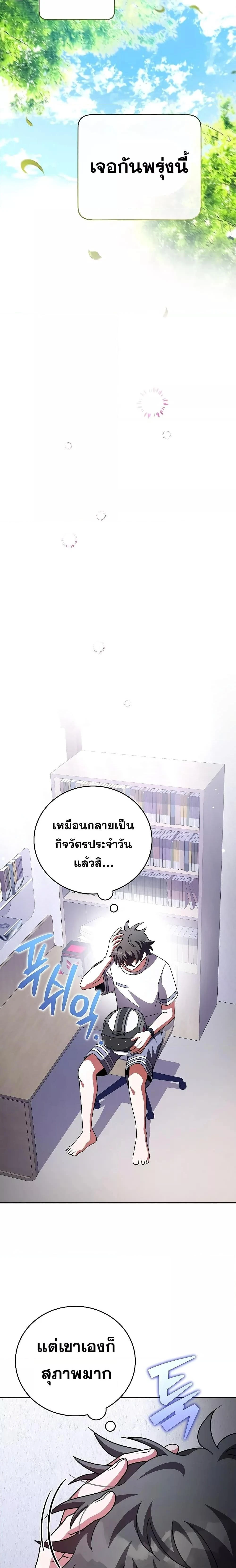 หน้าที่ 13