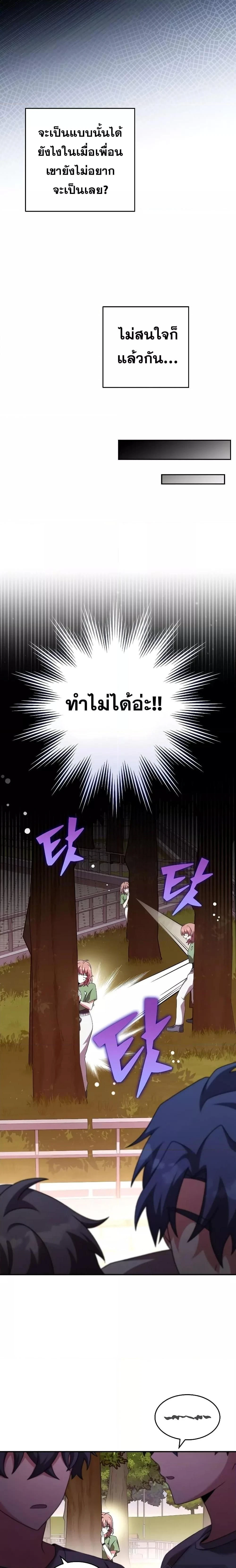 หน้าที่ 25
