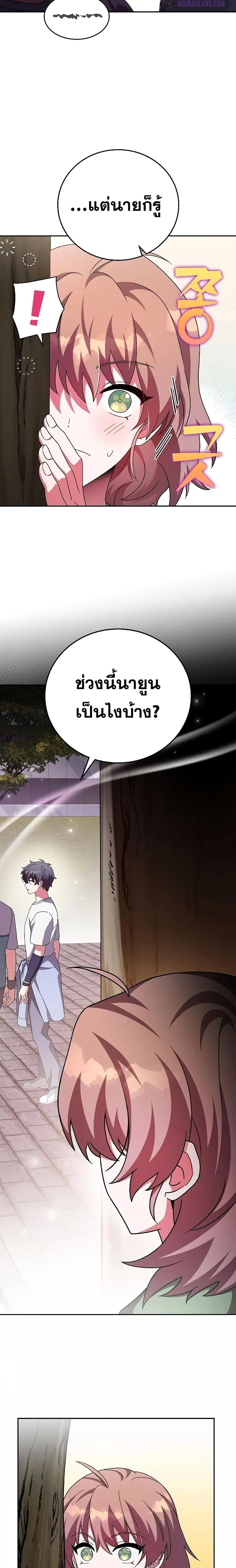 หน้าที่ 26