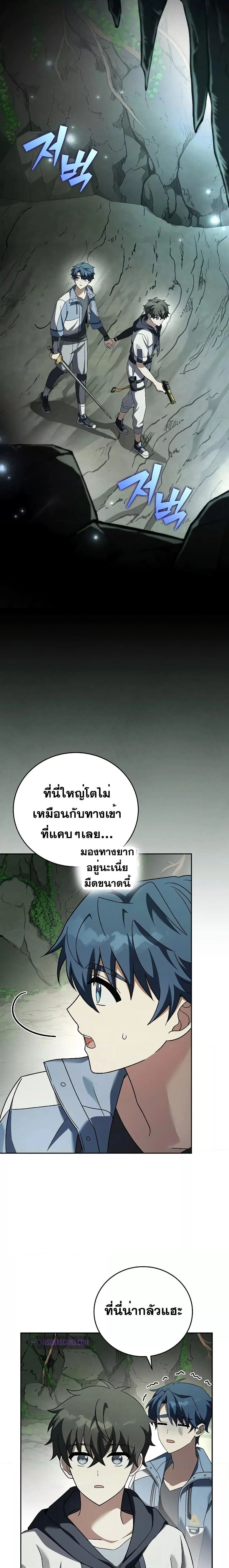 หน้าที่ 23