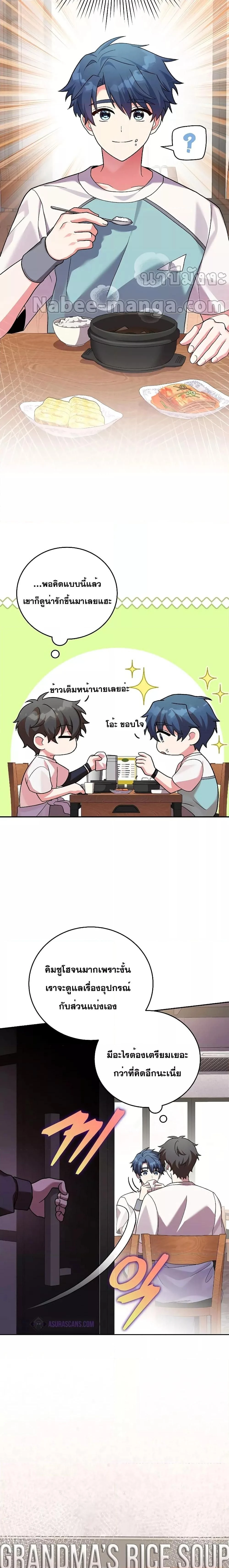 หน้าที่ 5
