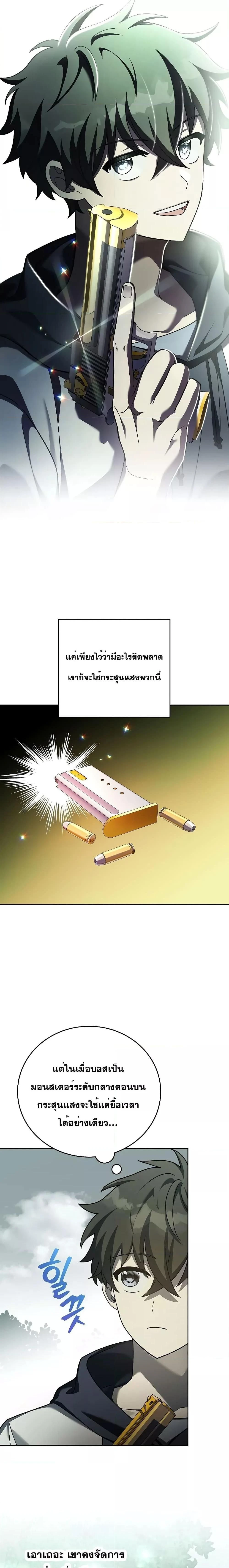 หน้าที่ 19