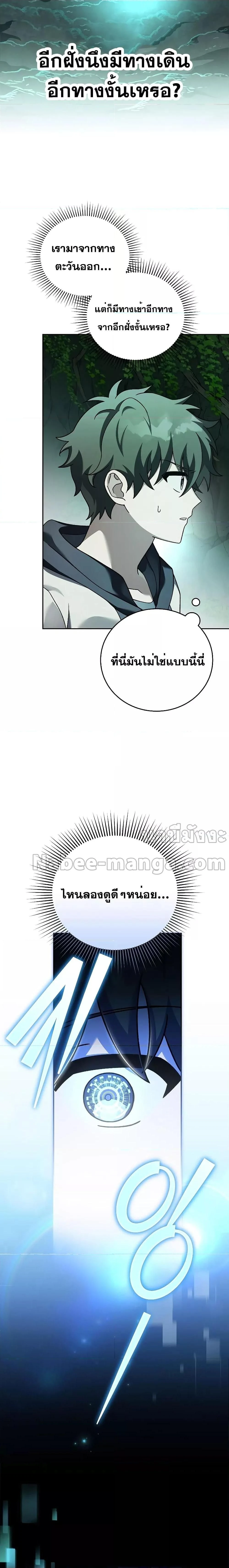 หน้าที่ 25
