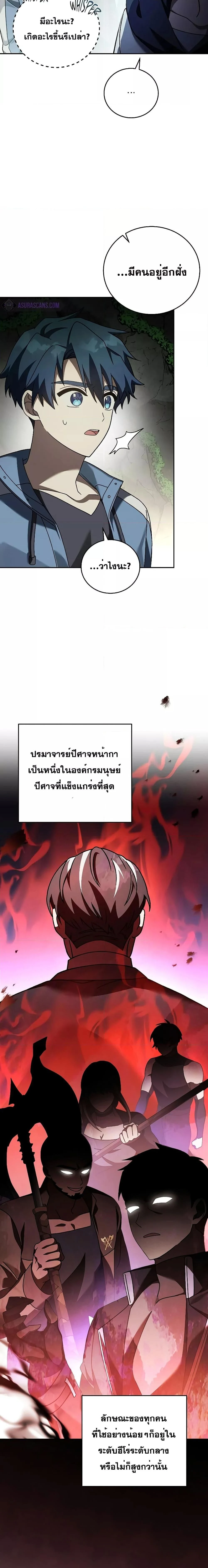หน้าที่ 9
