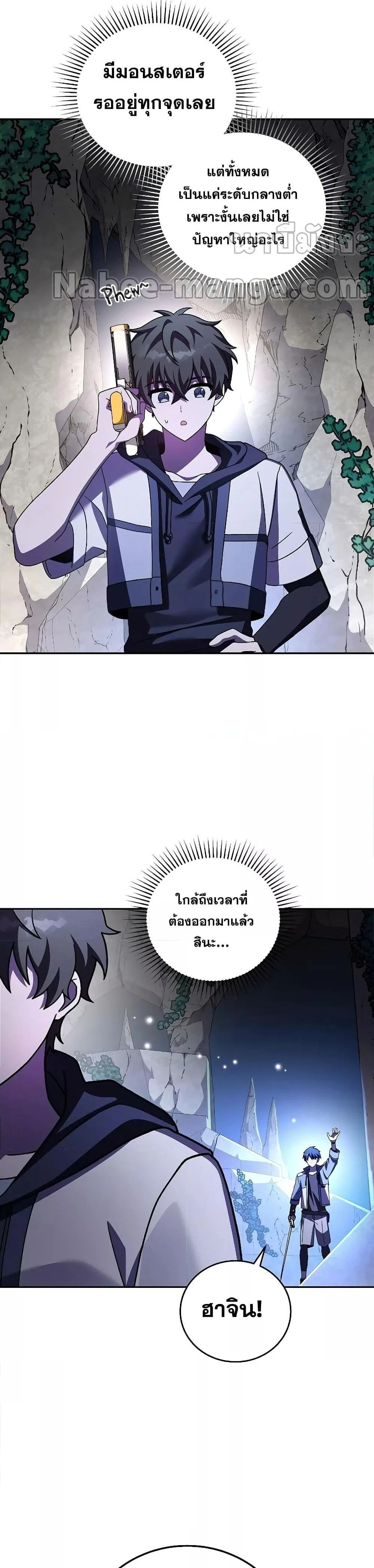 หน้าที่ 25