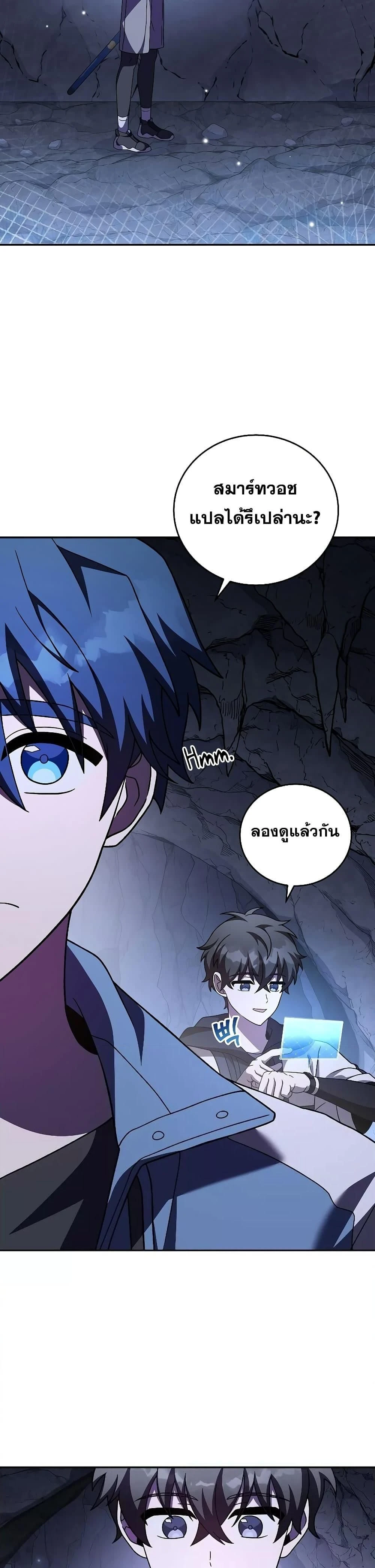 หน้าที่ 28
