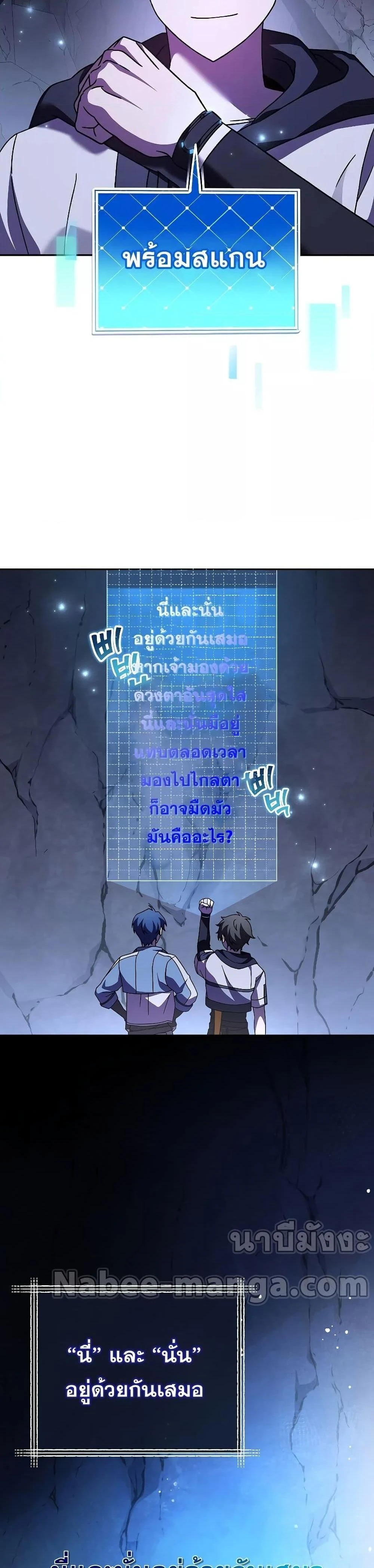 หน้าที่ 29