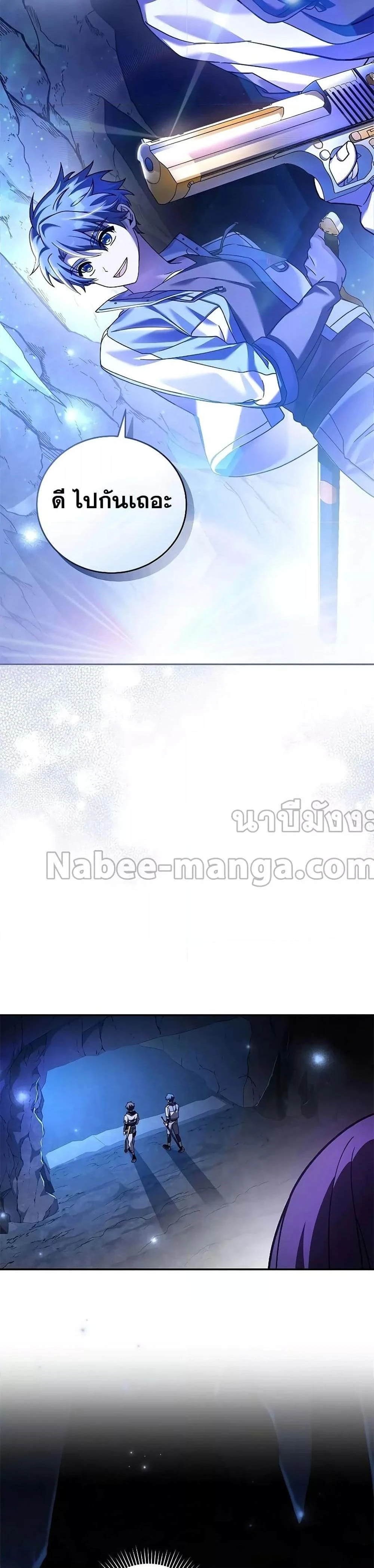 หน้าที่ 43