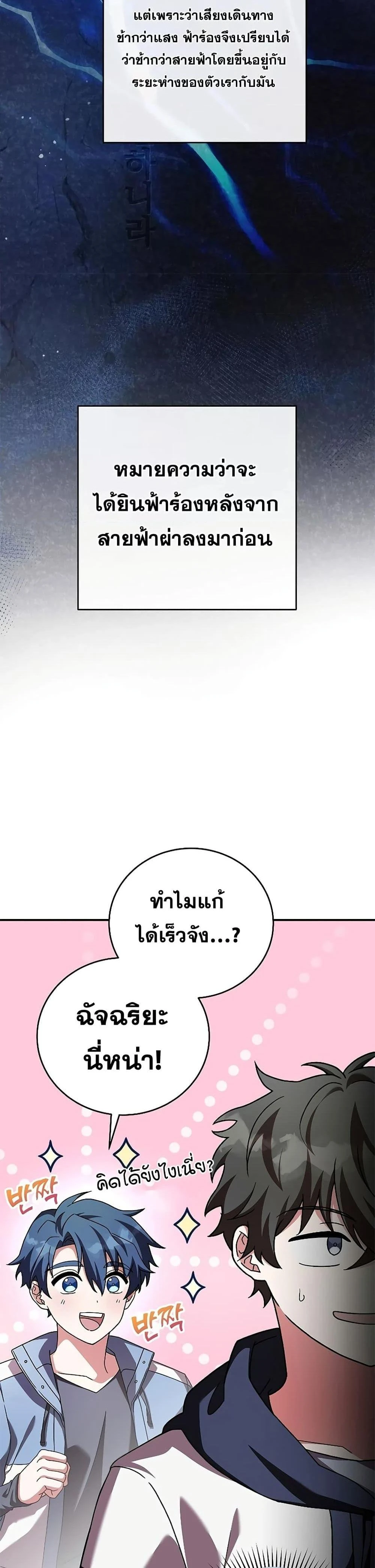 หน้าที่ 41