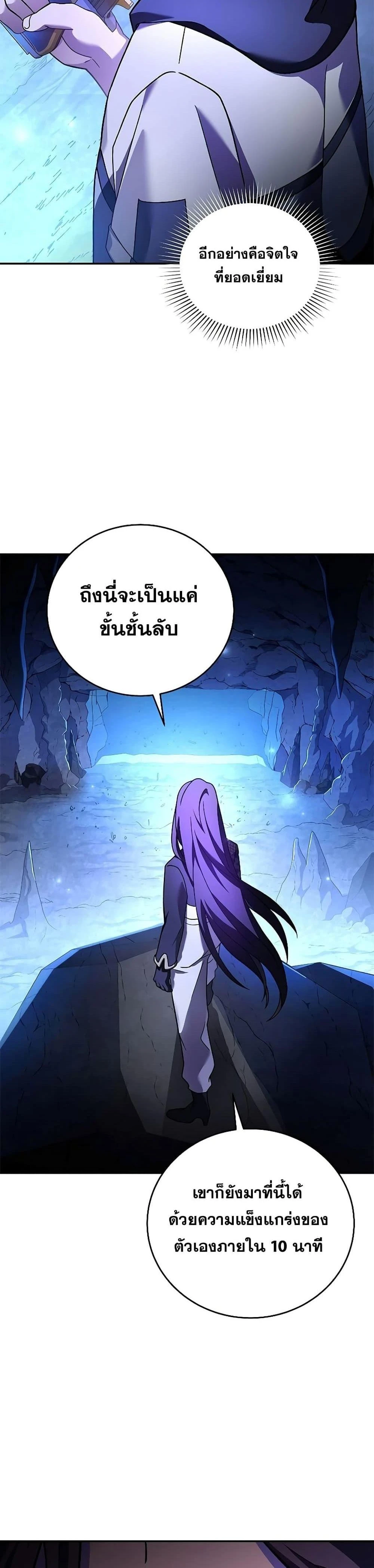 หน้าที่ 45