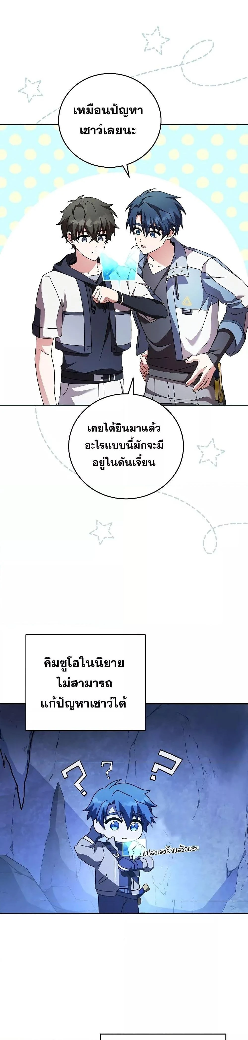 หน้าที่ 31