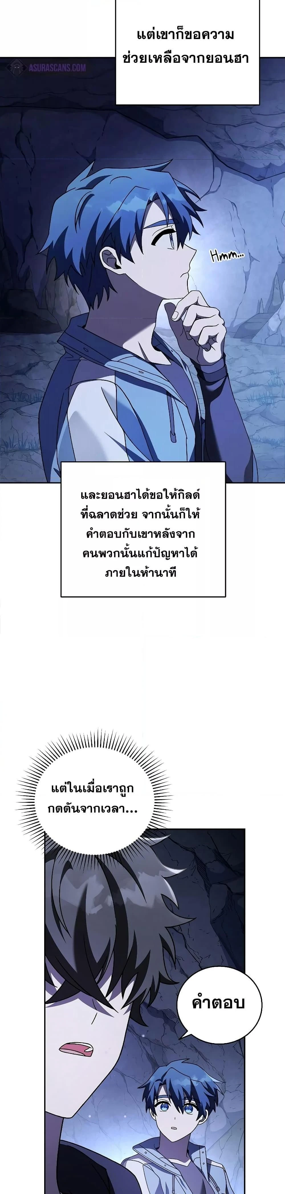 หน้าที่ 32