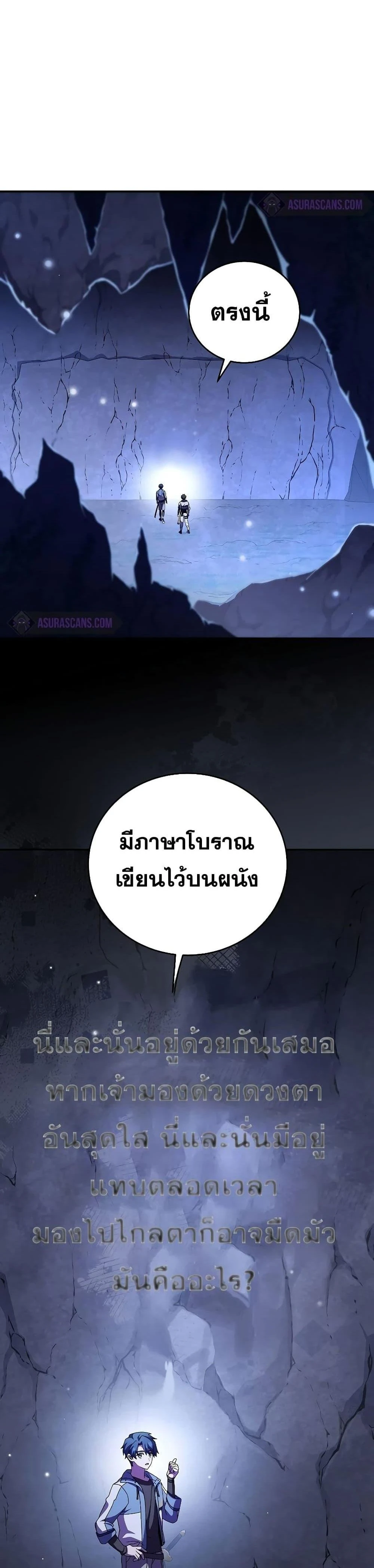 หน้าที่ 27