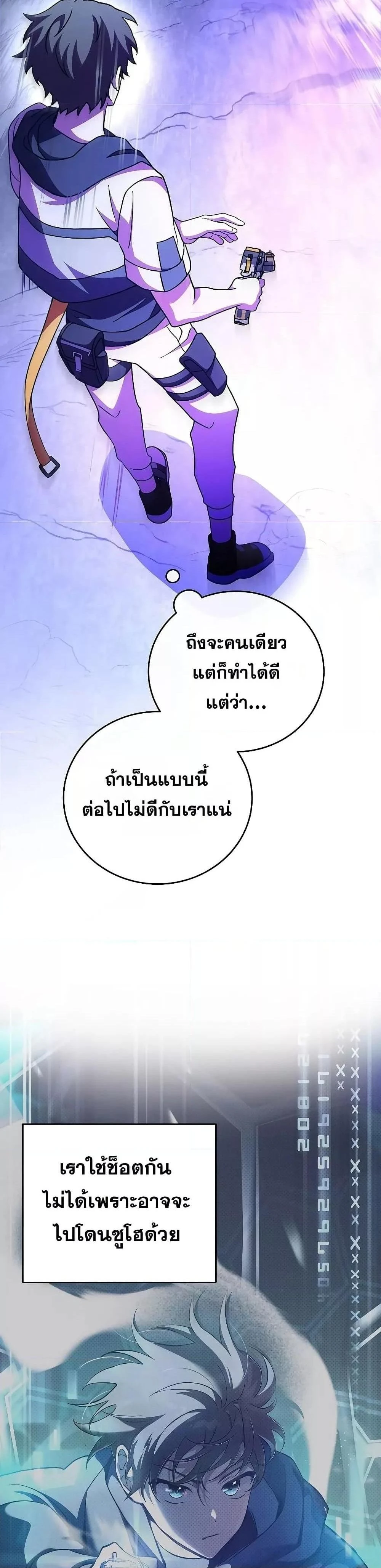 หน้าที่ 21