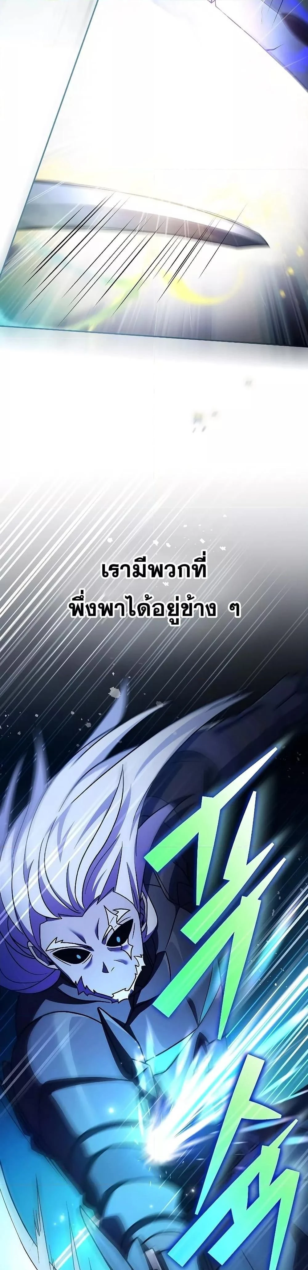 หน้าที่ 34