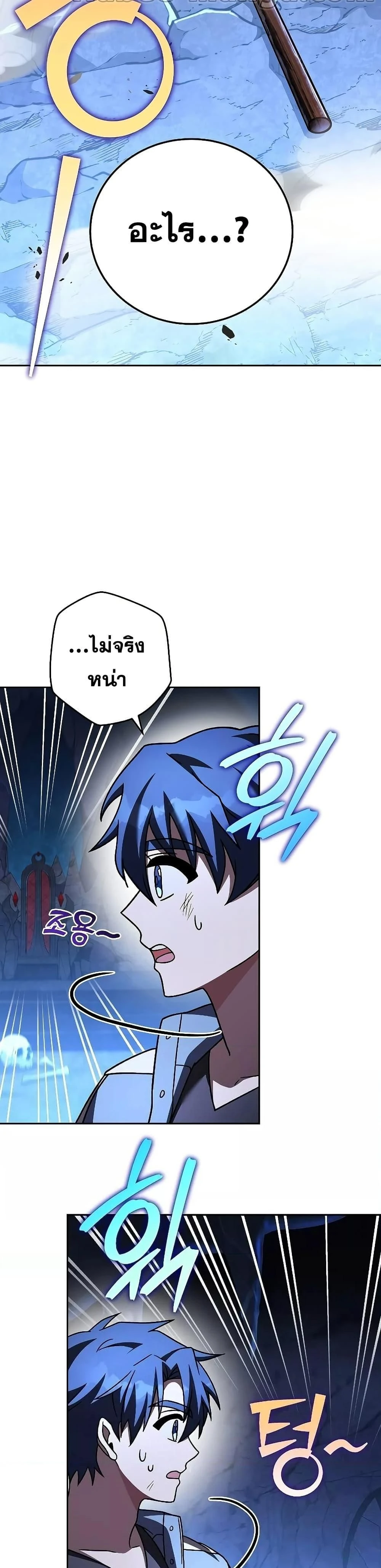 หน้าที่ 48