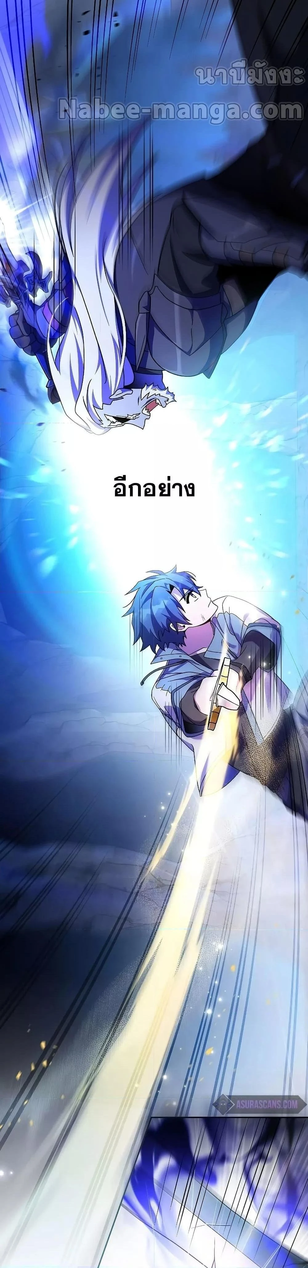 หน้าที่ 33