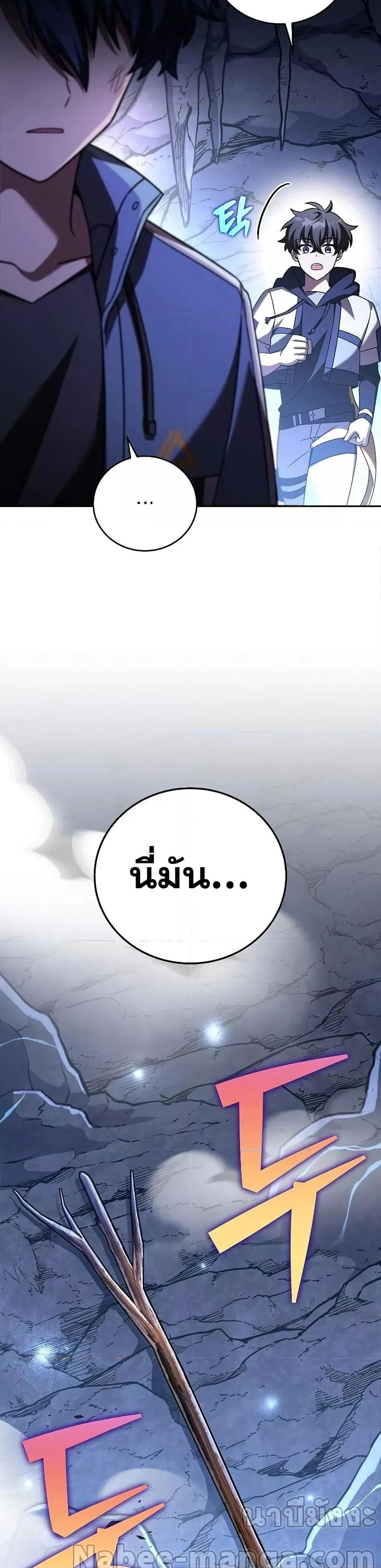 หน้าที่ 47