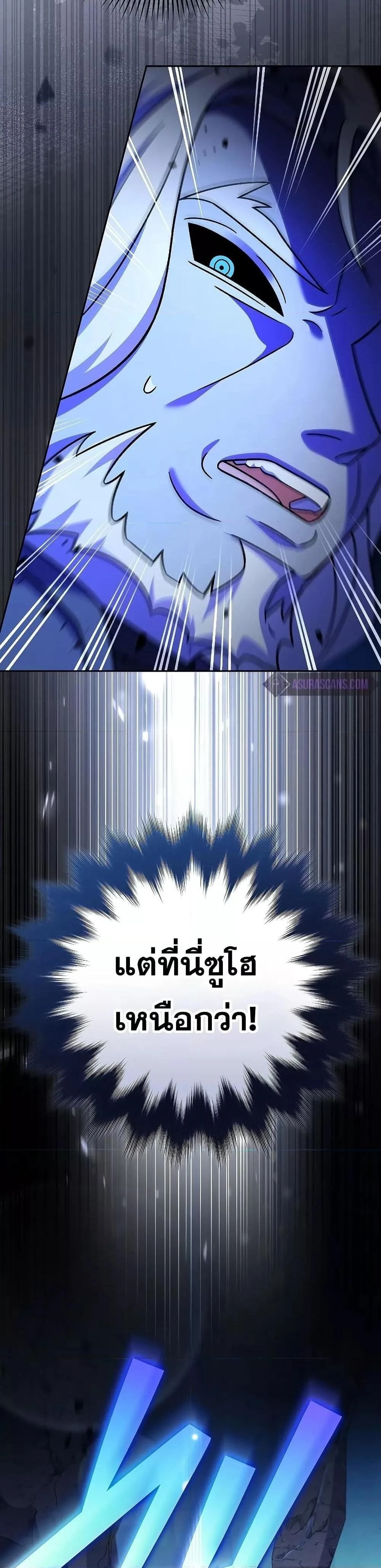 หน้าที่ 37