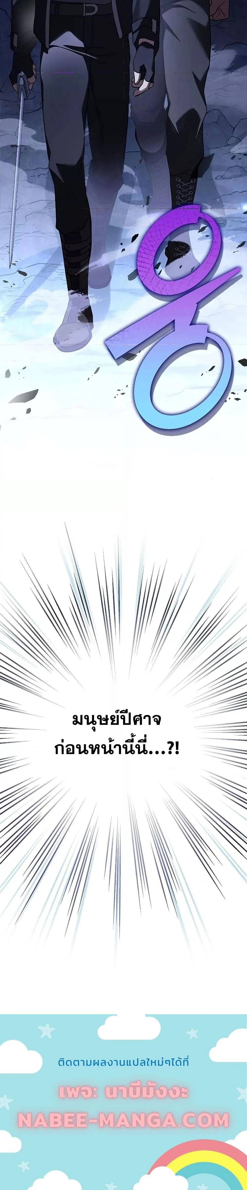 หน้าที่ 53