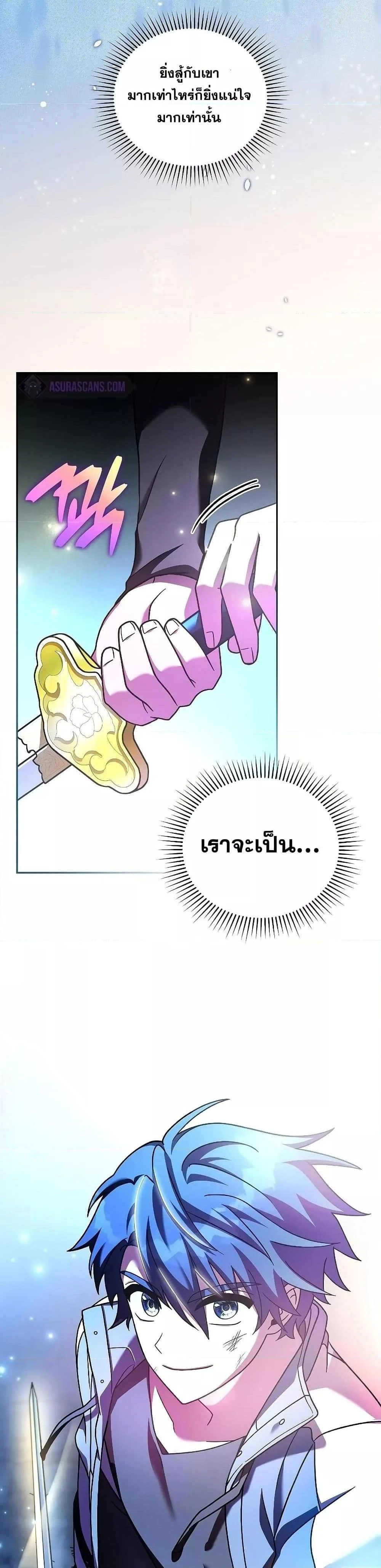 หน้าที่ 31