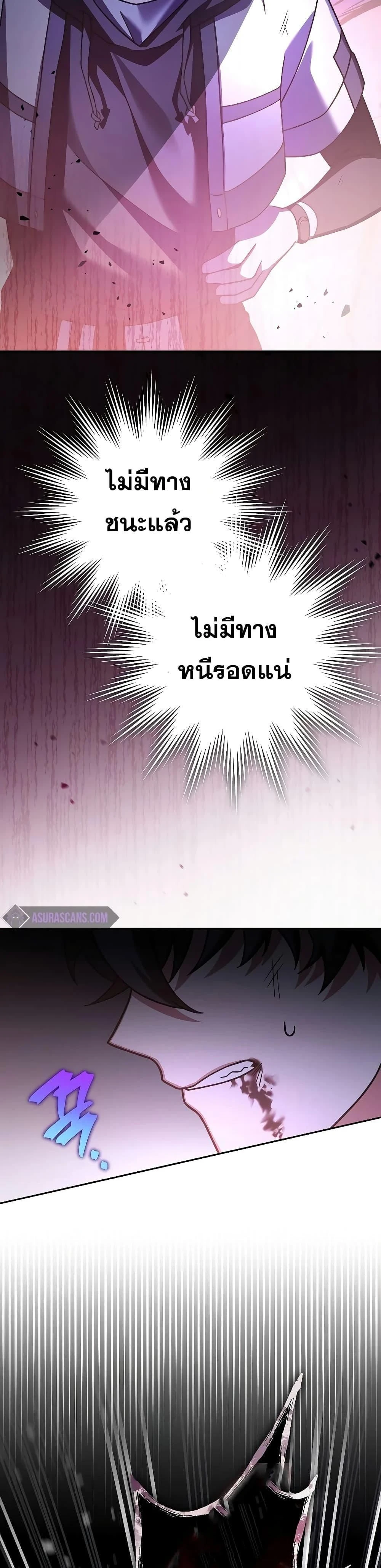 หน้าที่ 46