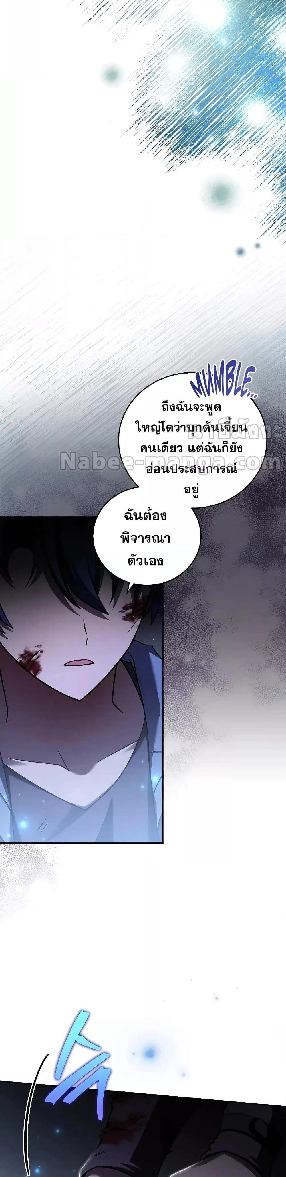 หน้าที่ 31
