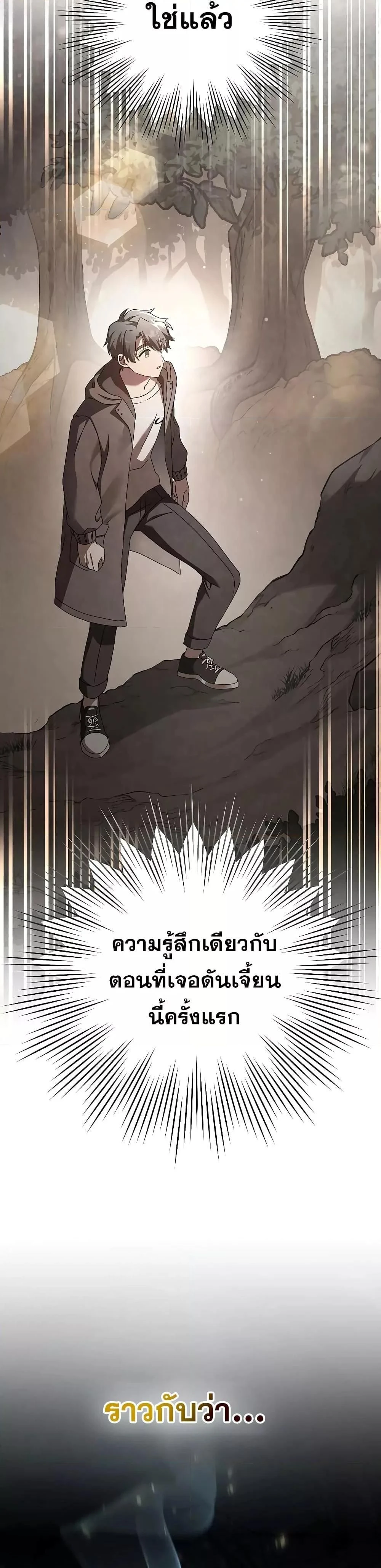 หน้าที่ 40