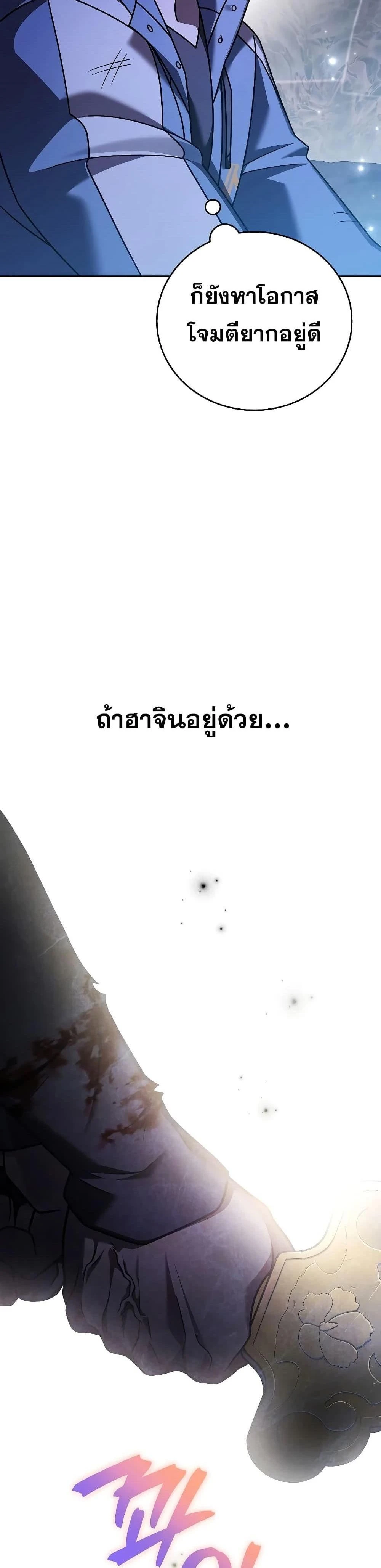 หน้าที่ 29