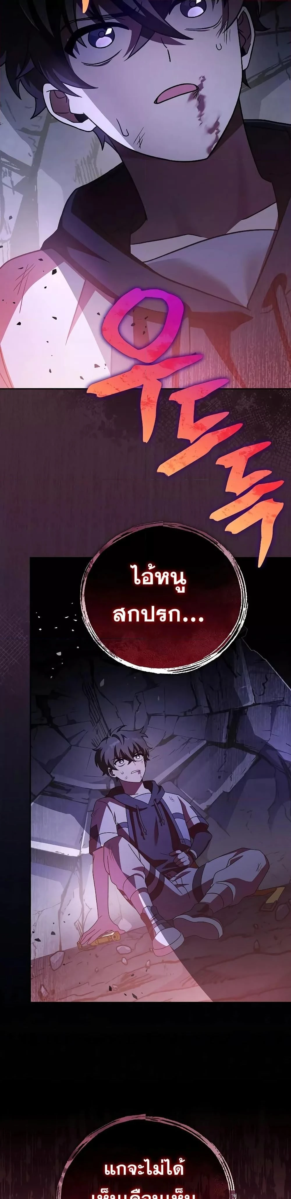 หน้าที่ 44