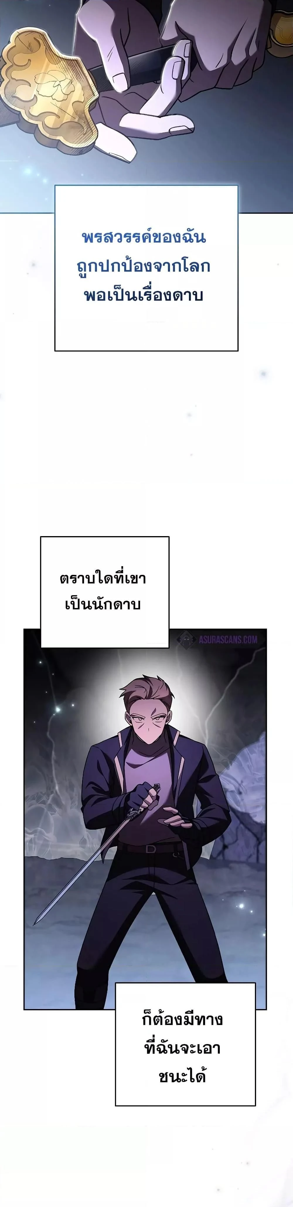 หน้าที่ 32