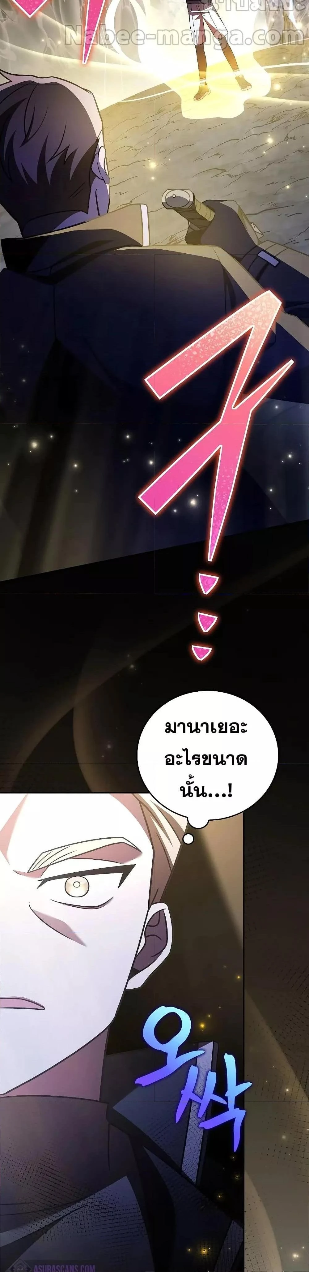 หน้าที่ 35