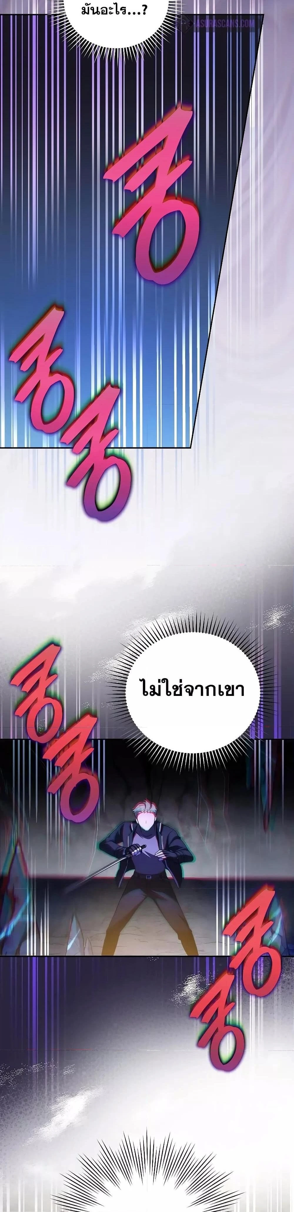 หน้าที่ 39