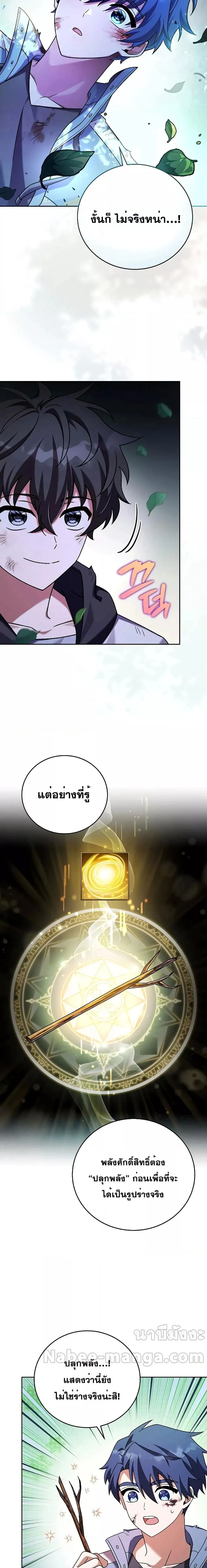 หน้าที่ 23
