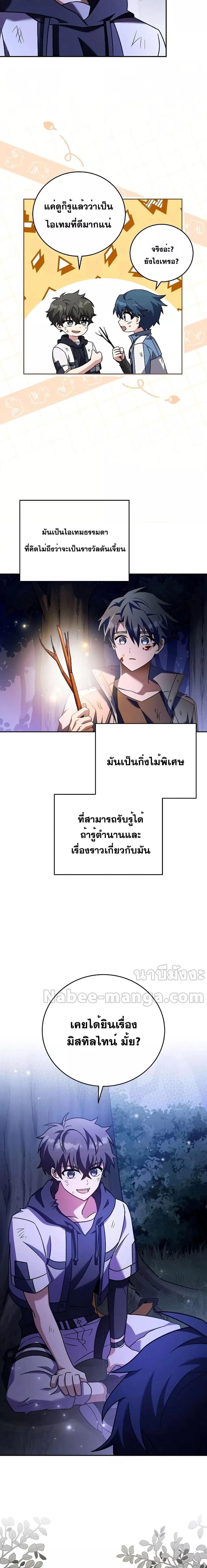 หน้าที่ 21